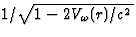 $1/\sqrt{1-2V_\omega(r)/c^2}$