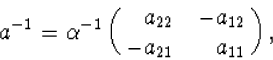 a^{-1}=\alpha^{-1}\pmatrix{\hphantom{-}a_{22}&-a_{12}\cr 
 -a_{21}&\hphantom{-}a_{11}\cr},